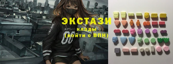 MDMA Premium VHQ Бородино