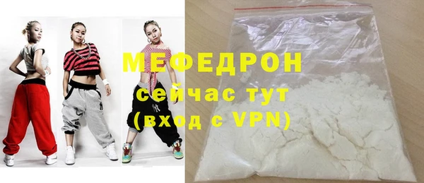 MDMA Premium VHQ Бородино