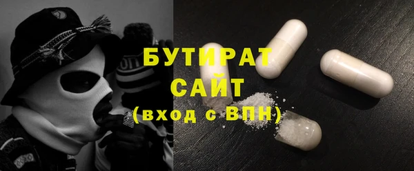 COCAINE Бронницы