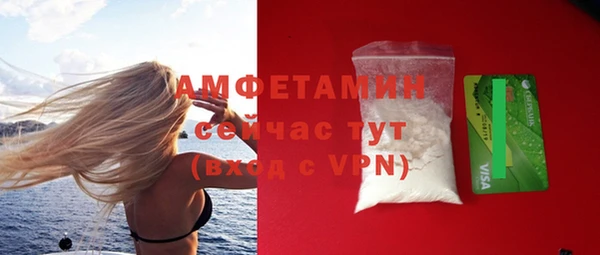 MDMA Premium VHQ Бородино