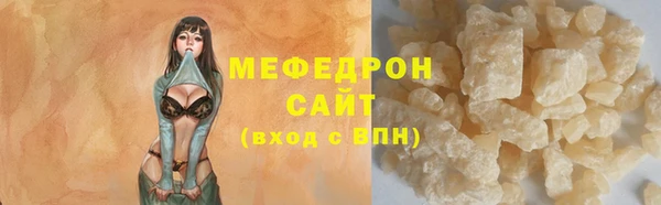 MDMA Premium VHQ Бородино