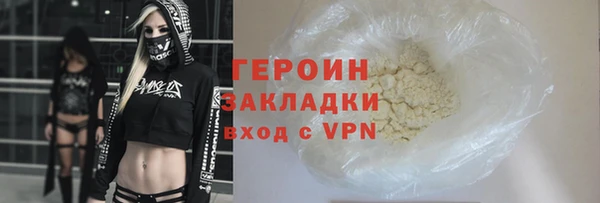 COCAINE Бронницы