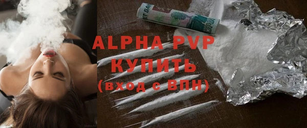 COCAINE Бронницы