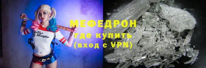 маркетплейс официальный сайт  дарнет шоп  Кузнецк  МЕФ mephedrone  ОМГ ОМГ ссылки 